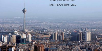 کلید سازی سیار تهران